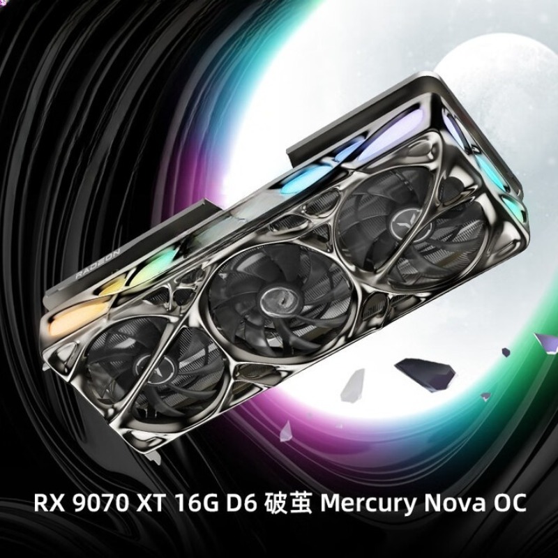 RADEON RX 9070 XT 16G eSports  - Esports Gaming Video reseña y precio