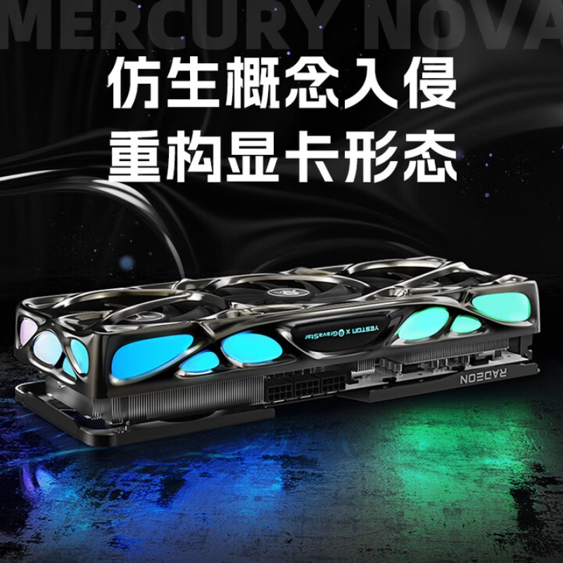 RADEON RX 9070 XT 16G eSports  - Esports Gaming Video reseña y precio