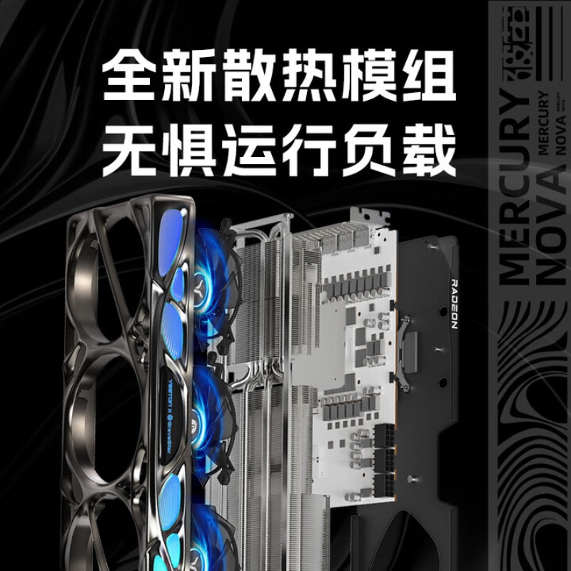 RADEON RX 9070 XT 16G eSports  - Esports Gaming Video reseña y precio